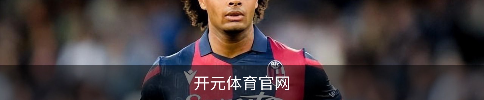 开元体育 - 开元体育(kaiyuan)官方网站